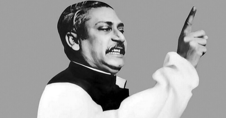 বঙ্গবন্ধুর ঘোষণা ‘আজ থেকে বাংলাদেশ স্বাধীন’