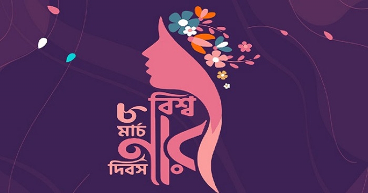 এখনো মুরগির রান আর মাছের মুড়ো ছেলের পাতে দেওয়ার চিন্তা রয়ে গেছে