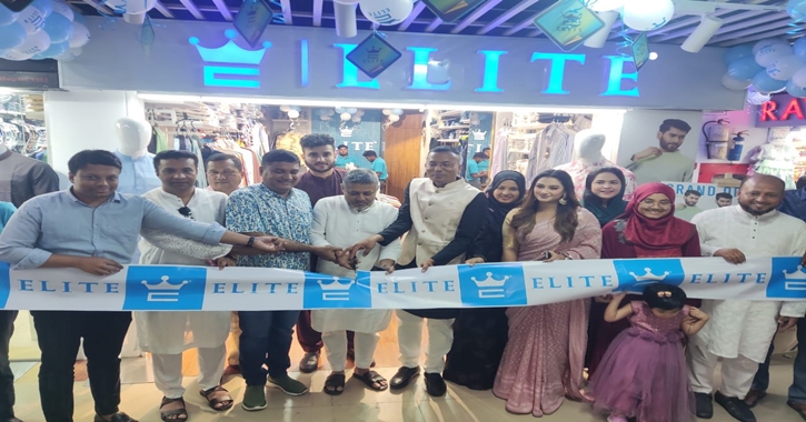 স্যানমার ওশানসিটির ৪র্থ তলায় ‘এলিট’র নতুন আউটলেট উদ্বোধন