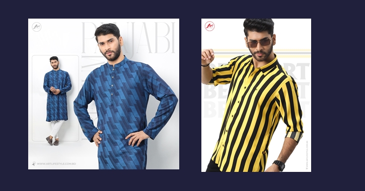 আর্ট’র গ্রীষ্মের পোশাকে ৫০% ছাড়!