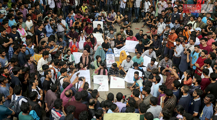 বুয়েট কি বাংলাদেশের বাইরে বিচ্ছিন্ন দ্বীপ?