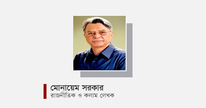 বিএনপির জন্য আশার খবর নেই