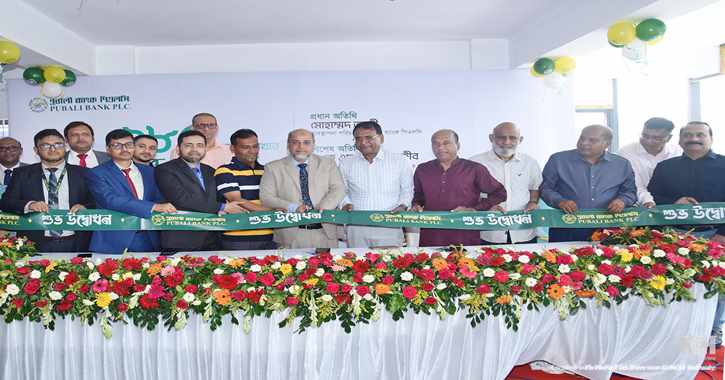 উত্তরা ১২ নম্বর সেক্টরে পূবালী ব্যাংক পিএলসি’র ২৮৫তম উপশাখার উদ্বোধন