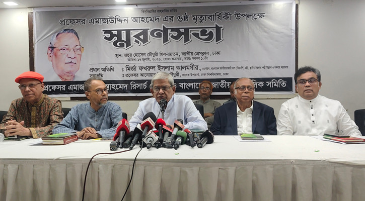 আমরা সংবিধান সংশোধন করতে চাই, সংস্কারের কথা কখনো বলিনি