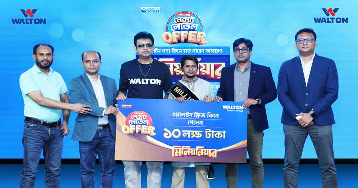 ঈদে ওয়ালটন ফ্রি¬জ কিনে মিলিয়নিয়ার হলেন ভালুকার খোকন মিয়া