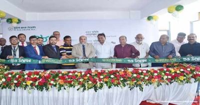 উত্তরা ১২ নম্বর সেক্টরে পূবালী ব্যাংক পিএলসি’র ২৮৫তম উপশাখার উদ্বোধন উত্তরা ১২ নম্বর সেক্টরে পূবালী ব্যাংক পিএলসি’র ২৮৫তম উপশাখার উদ্বোধন