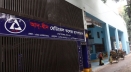 খুলে গেলো আদ্-দ্বীন হাসপাতালের সেবার দুয়ার