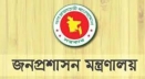 বাধ্যতামূলক অবসরে ৩২ যুগ্মসচিব