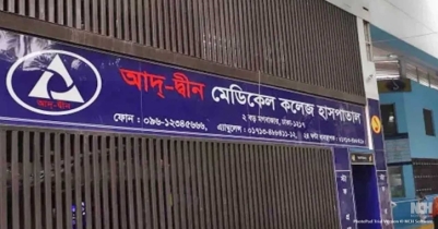 খুলে যাচ্ছে আদ্-দ্বীন হাসপাতাল ।। সামাজিক মাধ্যমে মানুষের দায়বোধ