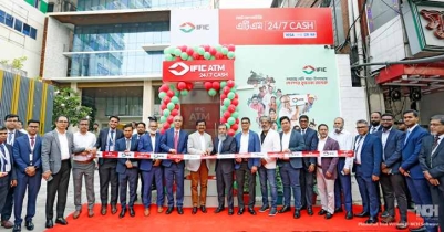 নারায়ণগঞ্জের বিকেএমইএ প্রাঙ্গনে আইএফআইসি ব্যাংকের এটিএম বুথ উদ্বোধন