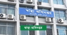 ডেঙ্গুর ভয়াবহ বিস্তার: আক্রান্ত এক লাখ ছাড়াল