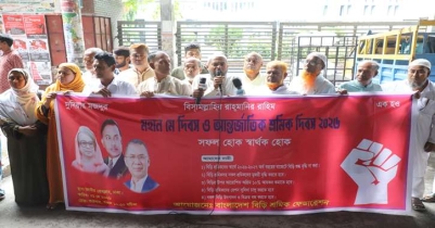 মে দিবস উপলক্ষে জাতীয় প্রেসক্লাবে বিড়ি শ্রমিকদের র‌্যালি ও সমাবেশ