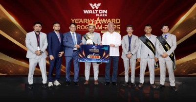 ব্যবসায়িক সাফল্যে বিশেষ অবদান রাখায়  ১৮৮ প্লাজা ও কর্মকর্তা পুরস্কৃত