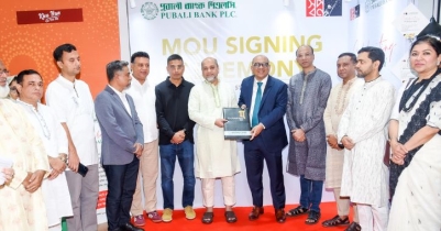 পূবালী ব্যাংক পিএলসি ও এসিআই লজিস্টিক লিমিটেড (স্বপ্ন)-এর মধ্যে সমঝোতা সই