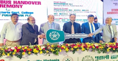 কুমিল্লা ভিক্টোরিয়া সরকারি কলেজকে পূবালী ব্যাংকের বাস প্রদান