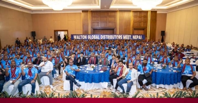 নেপালে ওয়ালটন গ্লোবাল ডিস্ট্রিবিউটর মিট-২০২৬ অনুষ্ঠিত