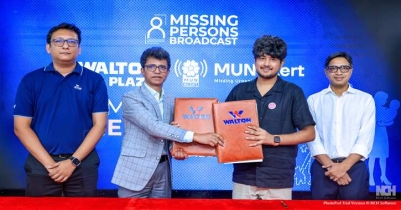 নিখোঁজ ব্যক্তিদের খুঁজতে দেশজুড়ে ওয়ালটন প্লাজার টিভি স্ক্রিনে মুন অ্যালার্টের বার্তা