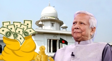 গ্রামীণ কল্যাণকে ৬৬৬ কোটি টাকা কর দিতে হবে