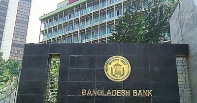 শুক্র ও শনিবার হজ-সংশ্লিষ্ট ব্যাংক শাখা খোলা শুক্র ও শনিবার হজ-সংশ্লিষ্ট ব্যাংক শাখা খোলা