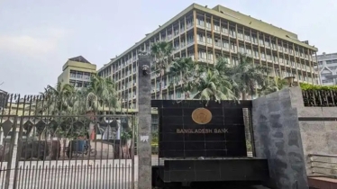 পাঁচ দিন বন্ধ থাকবে ব্যাংক ও শেয়ারবাজার