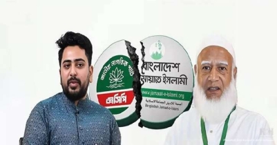 ভেঙ্গে যাচ্ছে জামায়াত-এনসিপি জোট! ভেঙ্গে যাচ্ছে জামায়াত-এনসিপি জোট!