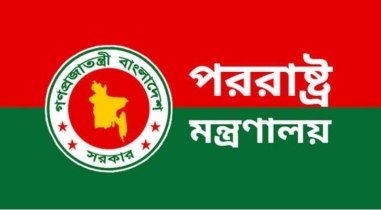 পররাষ্ট্র মন্ত্রণালয়ে আসছে বড় রদবদল, নিউইয়র্ক-দিল্লি-লন্ডনে নতুন নিয়োগ পররাষ্ট্র মন্ত্রণালয়ে আসছে বড় রদবদল, নিউইয়র্ক-দিল্লি-লন্ডনে নতুন নিয়োগ