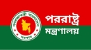 পররাষ্ট্র মন্ত্রণালয়ে আসছে বড় রদবদল, নিউইয়র্ক-দিল্লি-লন্ডনে নতুন নিয়োগ