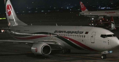 রিয়াদগামী বিমানের দুই নির্ধারিত ফ্লাইট স্থগিত রিয়াদগামী বিমানের দুই নির্ধারিত ফ্লাইট স্থগিত