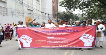 শ্রমিকরাই দেশের উন্নয়নের প্রাণশক্তি ও অর্থনৈতিক ভিত:  বিড়ি শ্রমিক ফেডারেশন