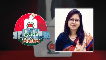 “নওগাঁ-৫ আসনে মনিরা শারমিন: এনসিপি ঘোষণা করলো ৫ প্রার্থী”