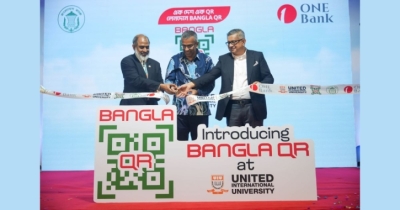 ব্যাংক খাত পুনর্গঠনে বছরে ৬০ হাজার কোটি টাকা প্রয়োজন ব্যাংক খাত পুনর্গঠনে বছরে ৬০ হাজার কোটি টাকা প্রয়োজন