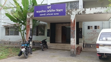 রাজশাহীতে ডাকাত সন্দেহে গণপিটুনি, নিহত ১ রাজশাহীতে ডাকাত সন্দেহে গণপিটুনি, নিহত ১