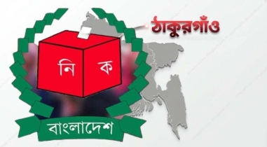 শিরোনাম: ঠাকুরগাঁও-১ উপনির্বাচনে মনোনয়ন জমা দিলেন ৬ প্রার্থী শিরোনাম: ঠাকুরগাঁও-১ উপনির্বাচনে মনোনয়ন জমা দিলেন ৬ প্রার্থী
