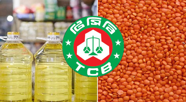 টিসিবি কার্ড পাওয়া যাবে যেসব শর্তে