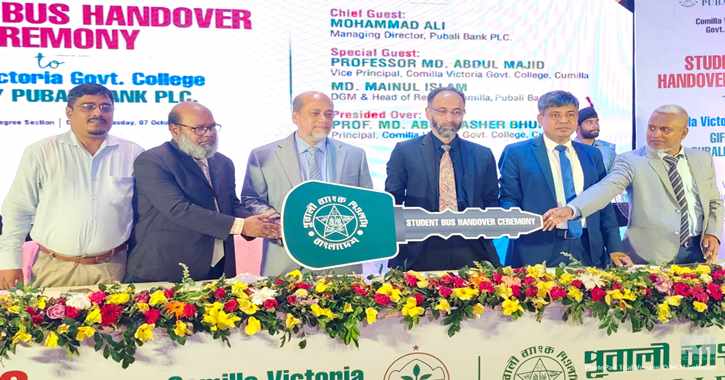 কুমিল্লা ভিক্টোরিয়া সরকারি কলেজকে পূবালী ব্যাংকের বাস প্রদান