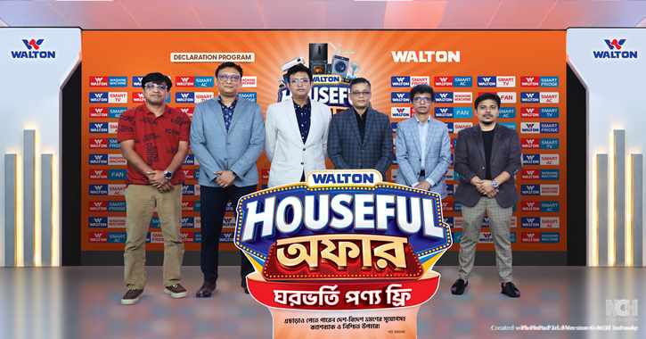 প্রথম দিনেই ওয়ালটন ফ্রিজ কিনে ঘরভর্তি  পণ্য ফ্রি পেলেন খুলনার গৃহিণী শতরূপা 