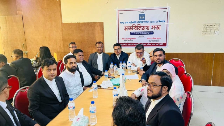 বাংলাদেশ আইনজীবী অধিকার পরিষদ ঢাকার বারে এককভাবে নির্বাচনে অংশ নেবে