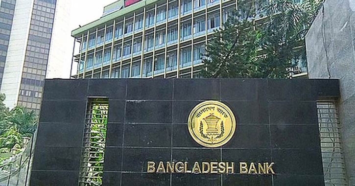 শুক্র ও শনিবার হজ-সংশ্লিষ্ট ব্যাংক শাখা খোলা