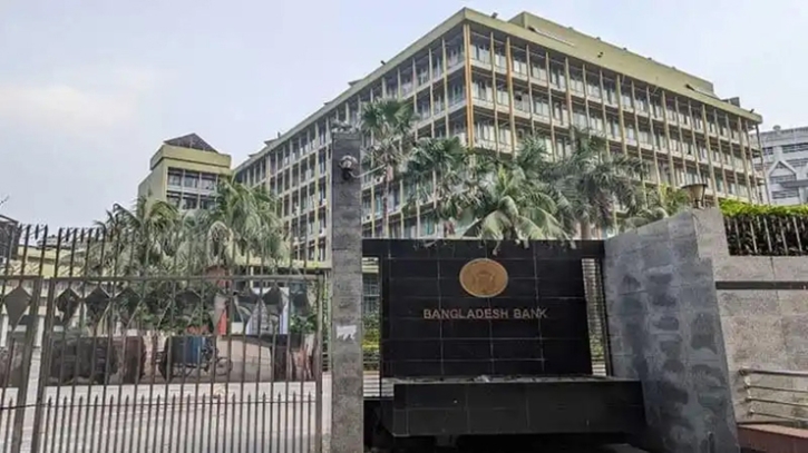 পাঁচ দিন বন্ধ থাকবে ব্যাংক ও শেয়ারবাজার