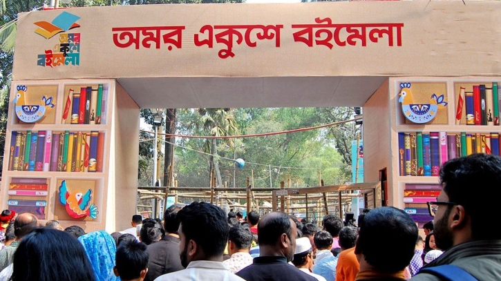 অমর একুশে বইমেলা শুরু ২০ ফেব্রুয়ারি