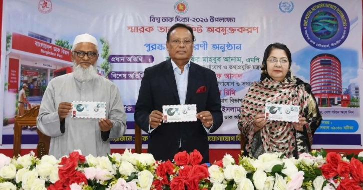 ডাক বিভাগকে লাভজনক প্রতিষ্ঠানে রূপান্তরে কাজ করছে সরকার