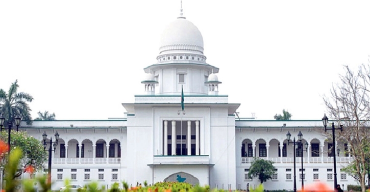 পঞ্চদশ সংশোধনী: হাইকোর্টের রায় বিরুদ্ধে আপিল শুনানি শুরু