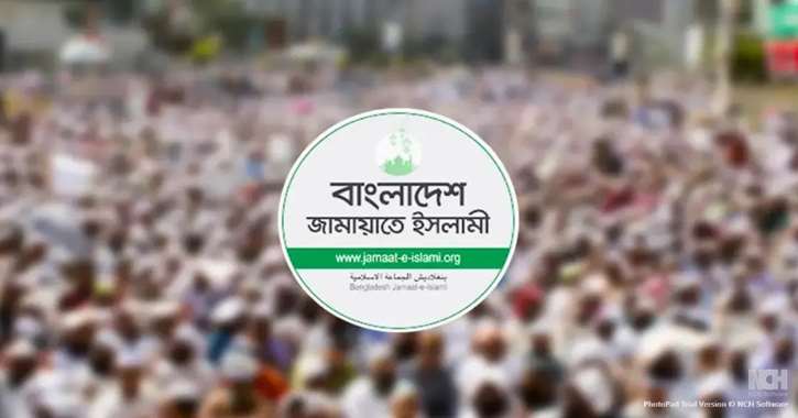 এমপি গাজী নজরুল ইস্যুতে সাংগঠনিক নিয়ম অনুযায়ী পদক্ষেপ নেবে জামায়াত এমপি গাজী নজরুল ইস্যুতে সাংগঠনিক নিয়ম অনুযায়ী পদক্ষেপ নেবে জামায়াত