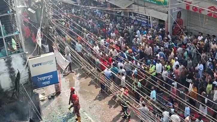 সৈয়দপুরে ঢাকা ব্যাংকের শাখায় ভয়াবহ আগুন, নিয়ন্ত্রণে ৩ ইউনিট সৈয়দপুরে ঢাকা ব্যাংকের শাখায় ভয়াবহ আগুন, নিয়ন্ত্রণে ৩ ইউনিট