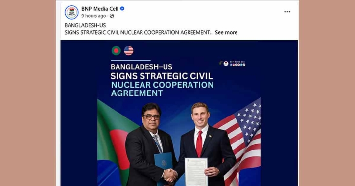 যুক্তরাষ্ট্রের সঙ্গে বাংলাদেশের বেসামরিক পারমাণবিক সহযোগিতা চুক্তি সই যুক্তরাষ্ট্রের সঙ্গে বাংলাদেশের বেসামরিক পারমাণবিক সহযোগিতা চুক্তি সই