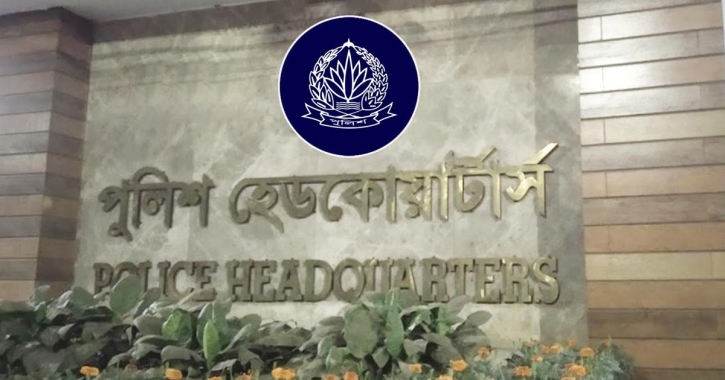 ক্রসফায়ার নিয়ে আইজিপির বক্তব্যের ব্যাখ্যা দিল পুলিশ সদরদপ্তর