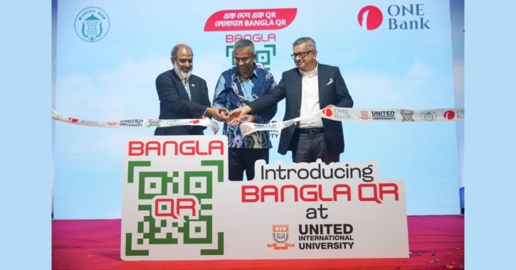 ব্যাংক খাত পুনর্গঠনে বছরে ৬০ হাজার কোটি টাকা প্রয়োজন ব্যাংক খাত পুনর্গঠনে বছরে ৬০ হাজার কোটি টাকা প্রয়োজন