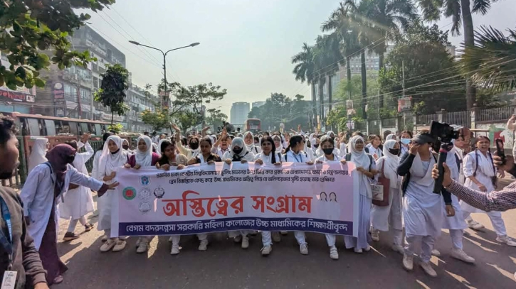 স্কুলিং মডেল বাতিলের দাবিতে শাহবাগ অবরোধে ৫ কলেজের শিক্ষার্থীরা